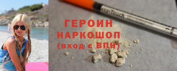 MDMA Балабаново